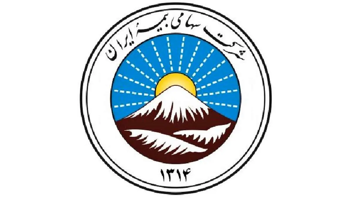 بیمه ایران خانواده های مشمول طرح ابتکار اقتصادی _ اجتماعی را تحت پوشش قرارداد