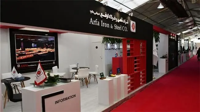 حضور شرکت آهن و فولاد ارفع در سومین جشنواره و نمایشگاه ملی فولاد ایران