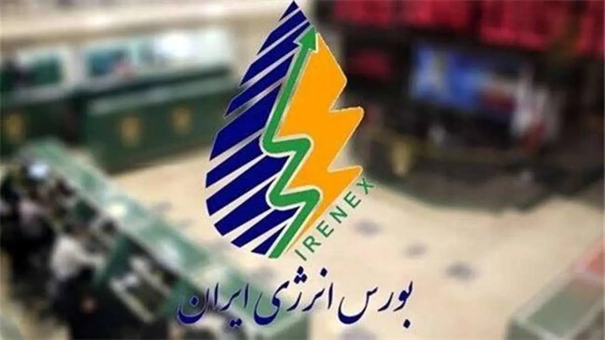 معامله ۱۳۰ میلیون دلار نفتا در بورس انرژی ایران