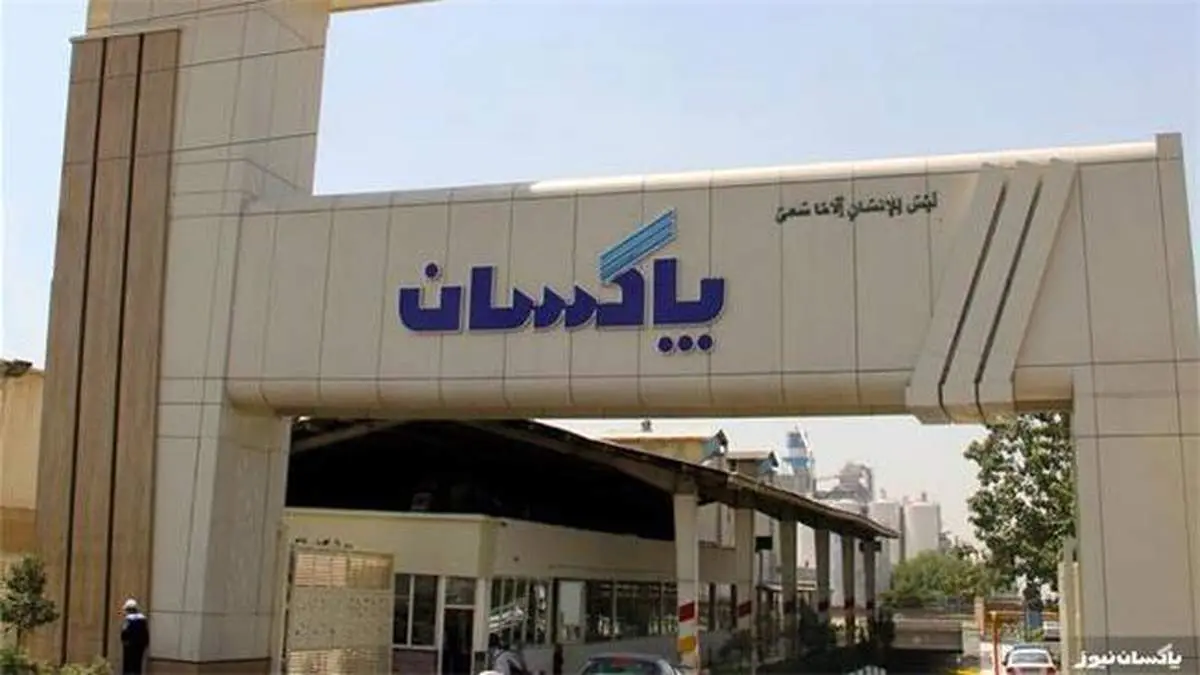 افزایش سرمایه سنگین و جذاب ۹۵۰ درصدی پاکسان مجوز گرفت