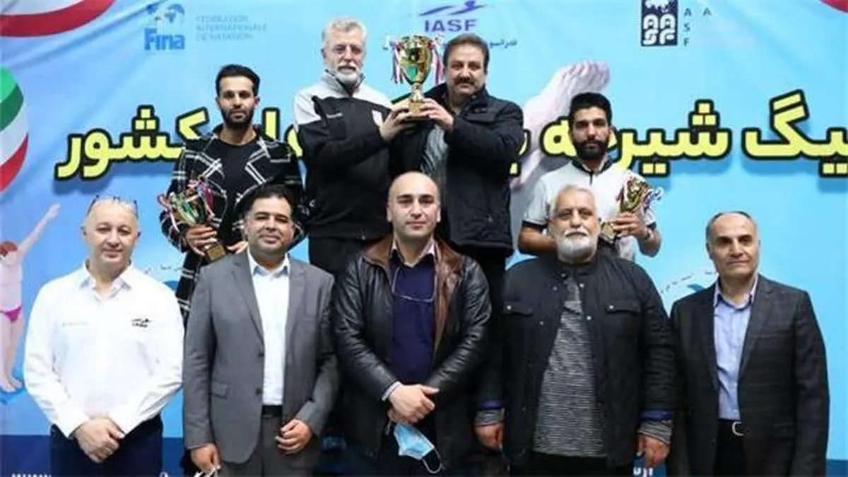 قهرمانی مس سونگون در لیگ برتر شیرجه