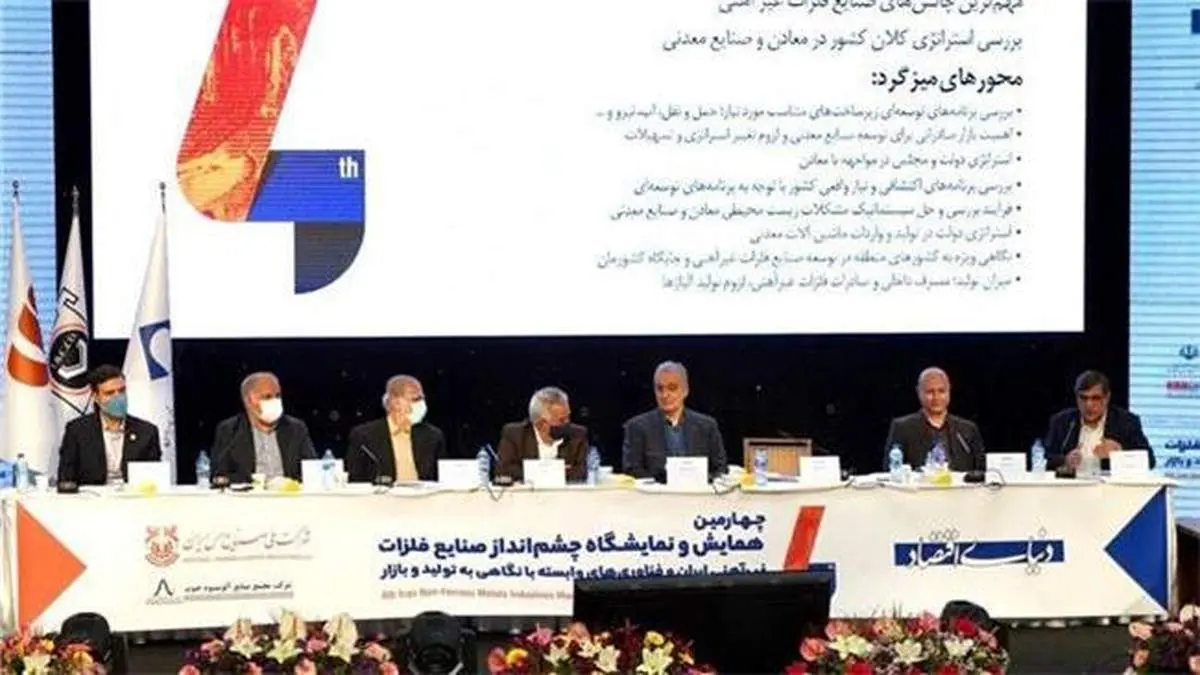 آموزش و تربیت نیروی انسانی مهمترین عامل پیشرفت است