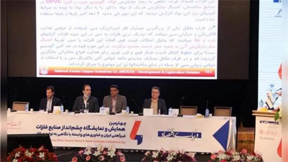 ساده‌سازی فرایندهای تصمیم گیری درخصوص توسعه