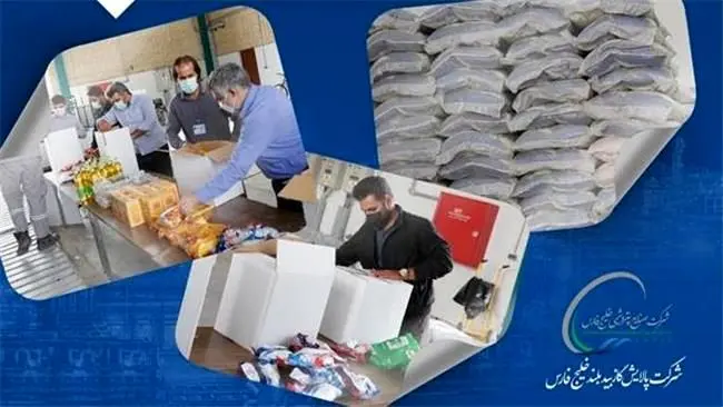 توزیع یک هزار بسته کمک‌ معیشتی نوروزی بیدبلند خلیج فارس در راستای ایفای مسئولیت اجتماعی/اهدای بیش از ۱۴ میلیارد ریال بسته‌های اهدایی در سال ۱۴۰۰