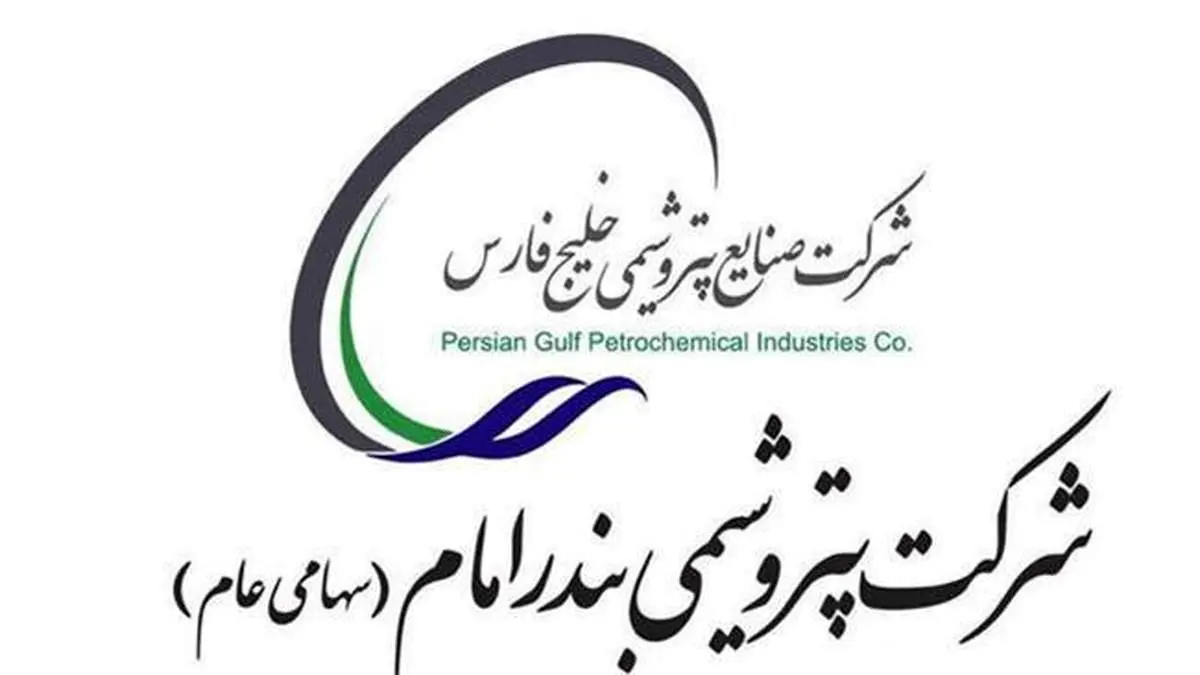 گام بلند پتروشیمی بندرامام برای داخلی‌سازی ۶۰۰ قطعه صنعتی فاقد نقشه