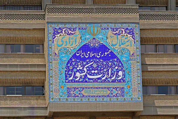 اما و اگرهای افزایش قدرت استان‌ها