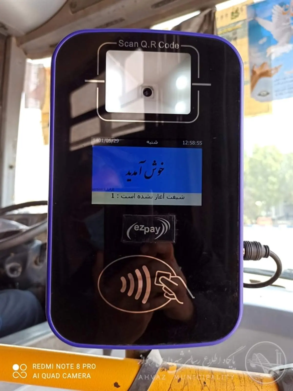 کارتخوان های جدید روی تمامی اتوبوسهای پایتخت