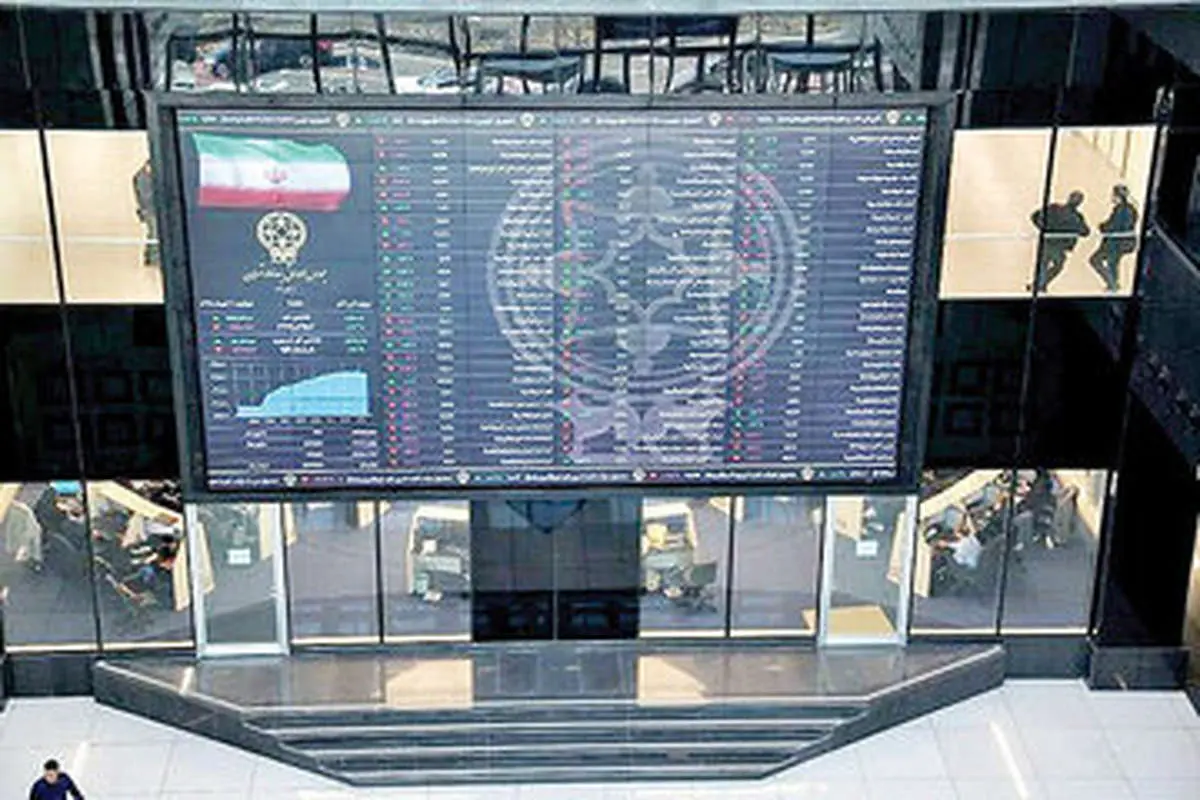 سیگنال جدید آمریکا به بازار سهام/ پیش بینی بورس فردا ۱۵ اردیبهشت