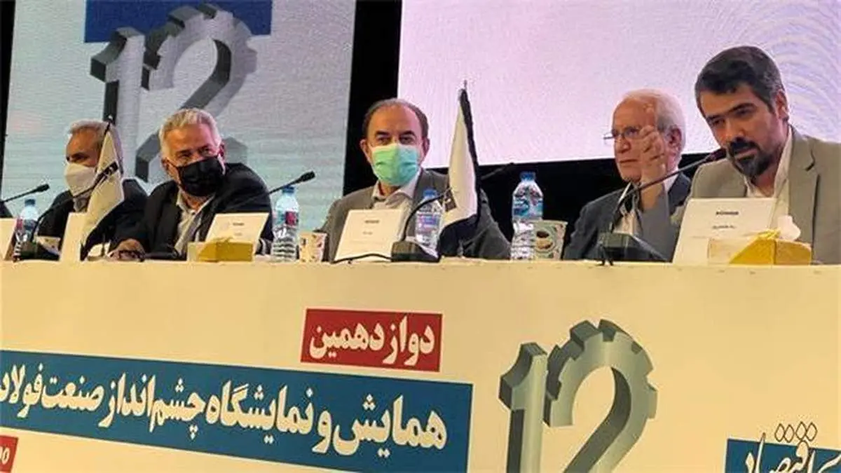 حضور فعال هلدینگ ماهان در دوازدهمین همایش و نمایشگاه چشم انداز صنعت فولاد و سنگ آهن