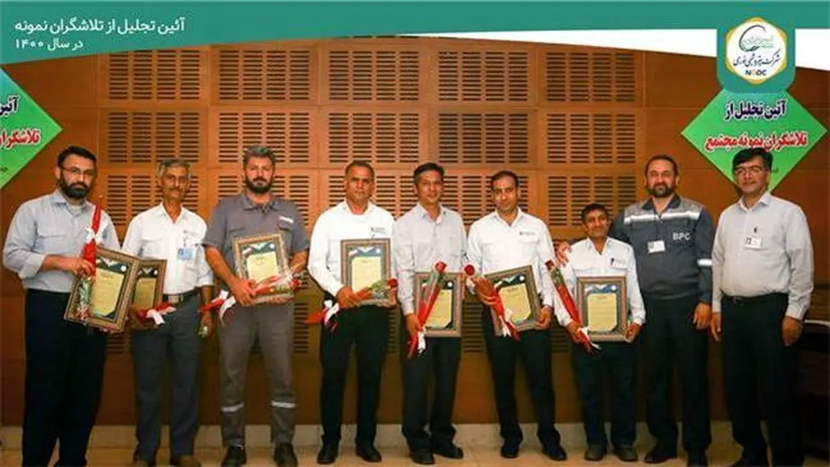 ۳۰ تلاشگر نمونه پتروشیمی نوری تقدیر شدند