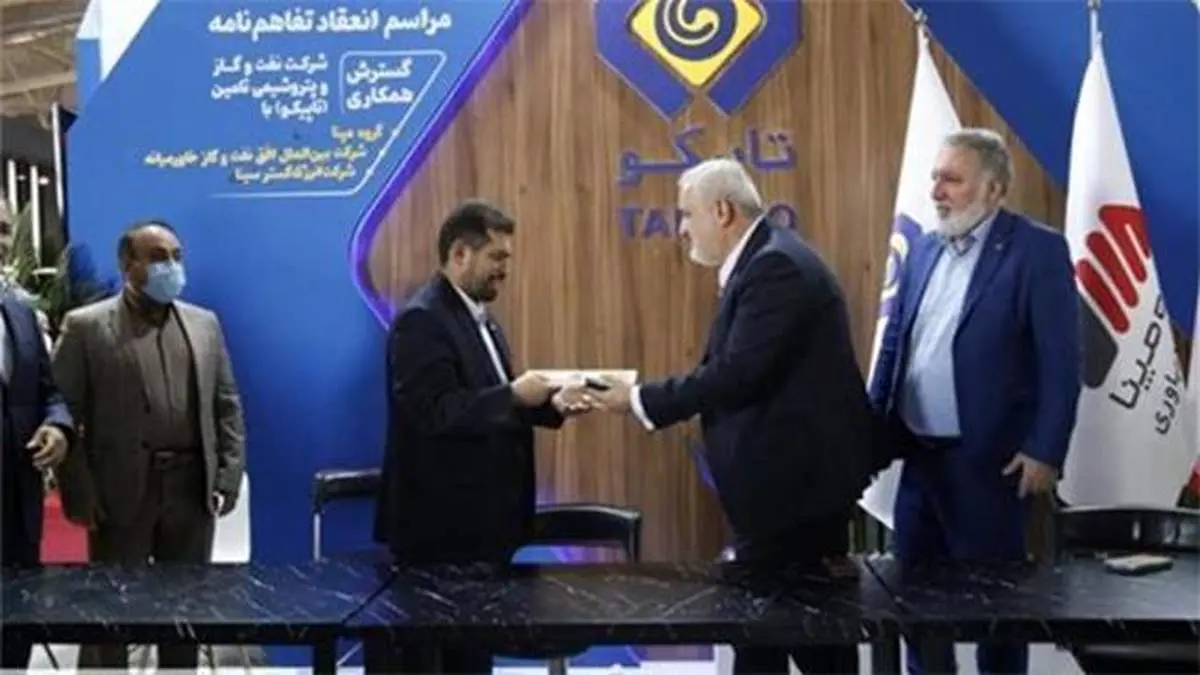 امضای تفاهمنامه میان هلدینگ تاپیکو و گروه مپنا