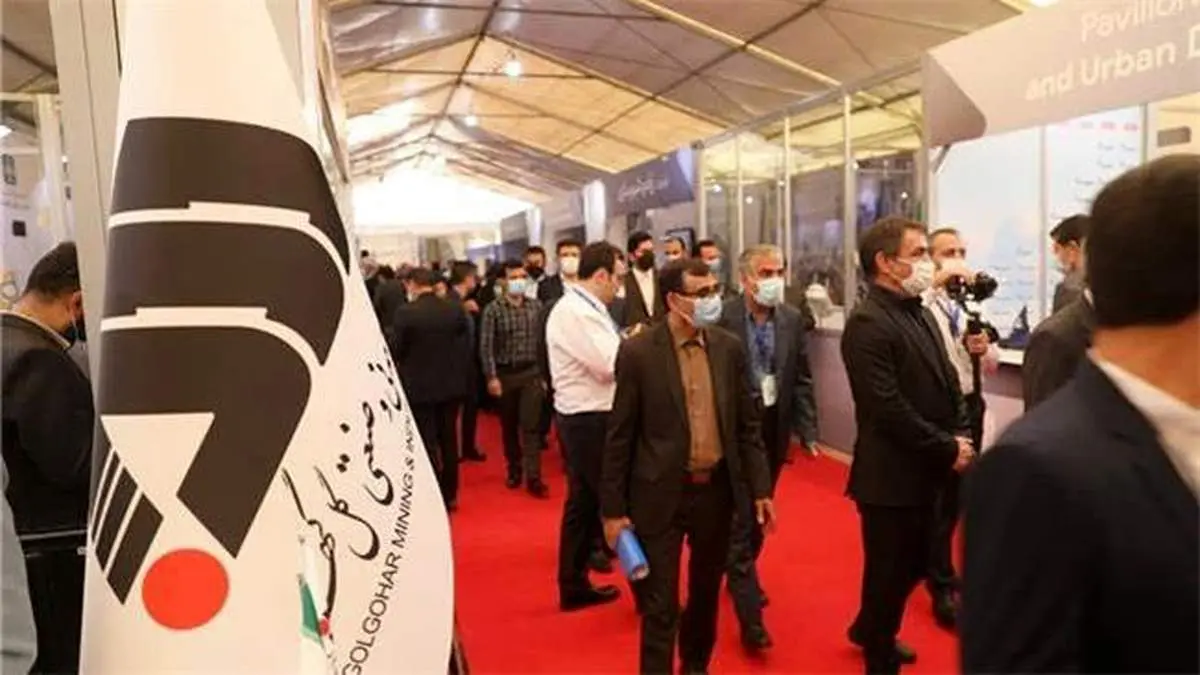 حضور گلگهر در نخستین رویداد خصوصیسازی اقتصاد ایران