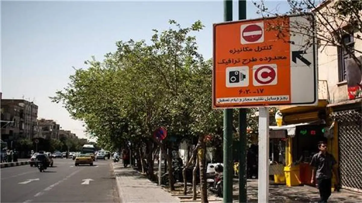 مهلت ثبتنام طرح ترافیک و کارت بلیت خبرنگاران تمدید شد