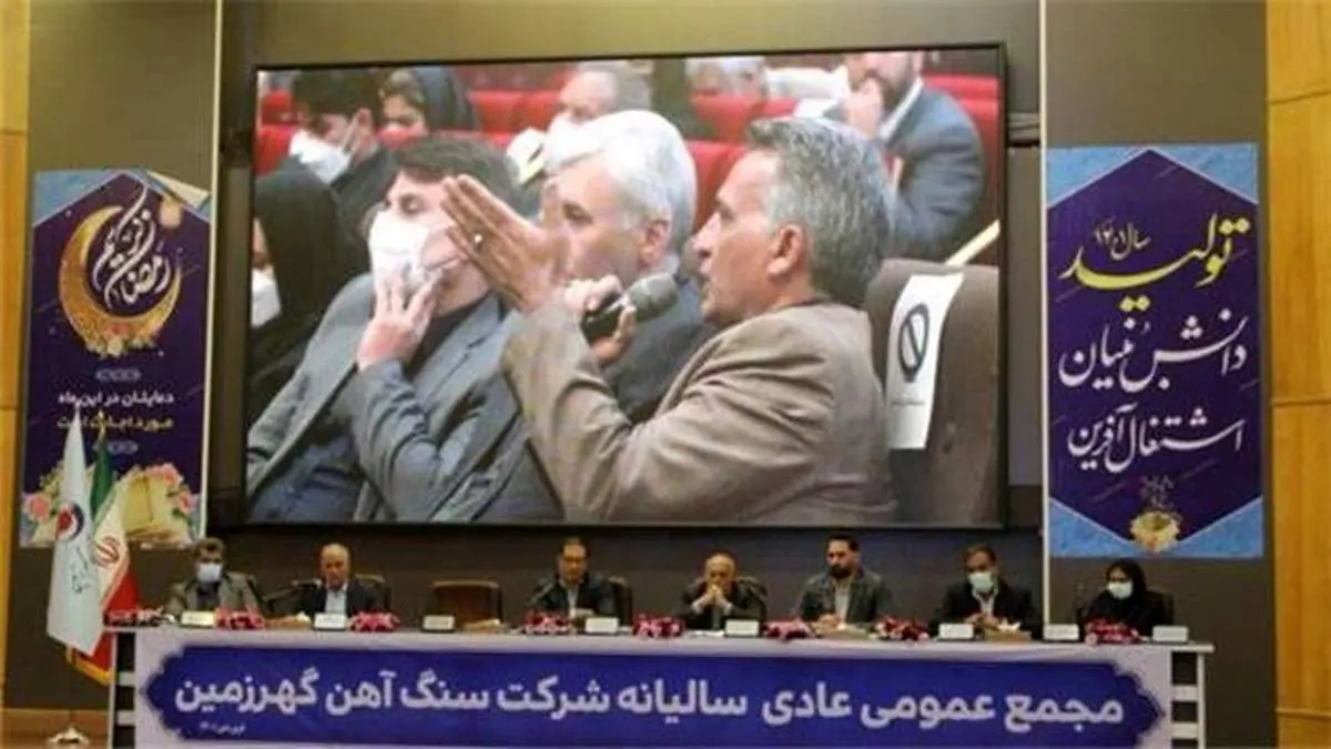 جذب و پرورش نخبگان بومی، دستور کار گهرزمین