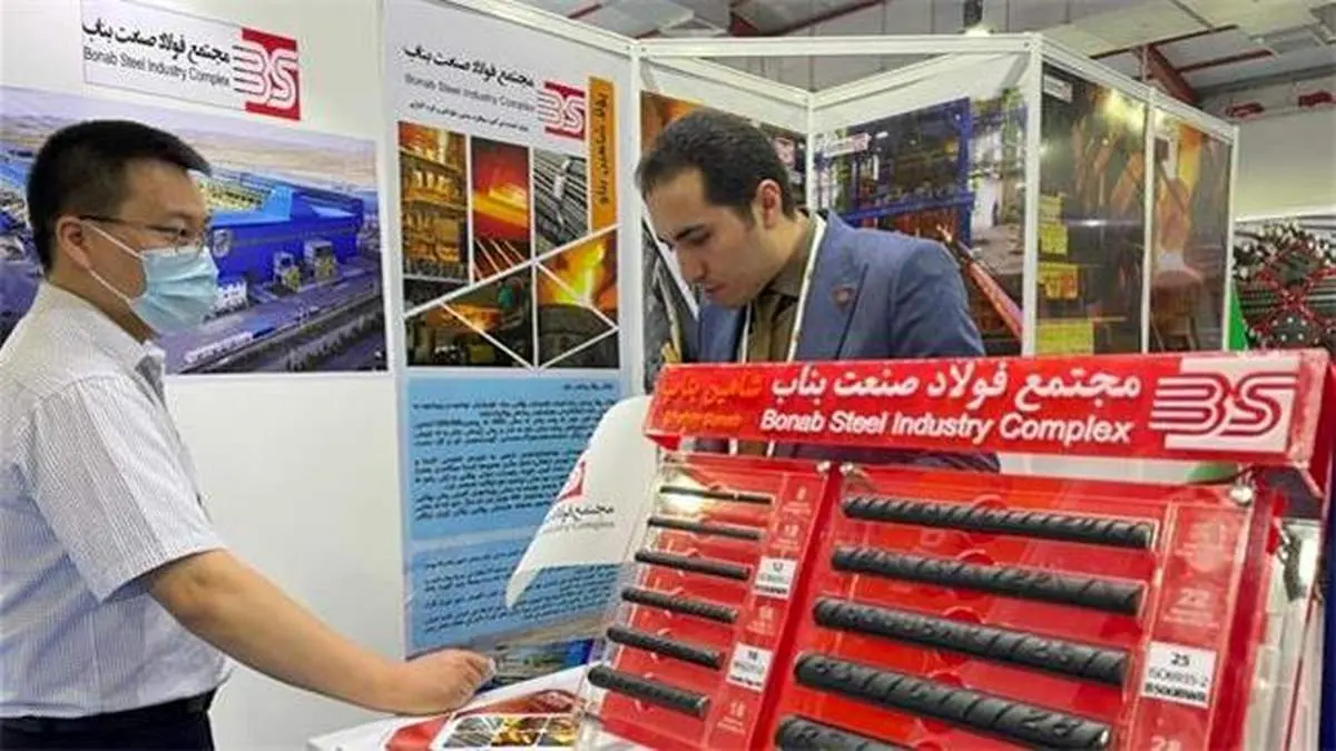 حضور فعال مجتمع فولاد صنعت بناب در بزرگترین نمایشگاه بین المللی صنعت ساختمان اربیل