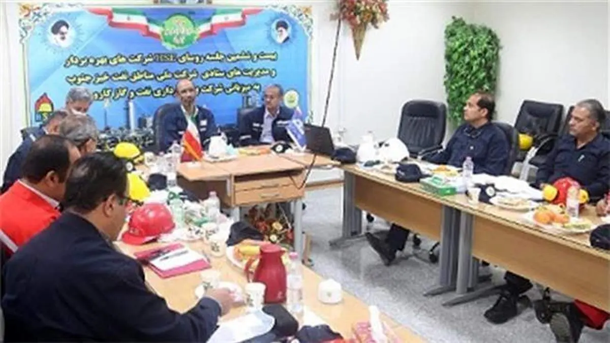 ضرورت تعامل و همكاری با مراكز دانش بنیان در حوزه HSE