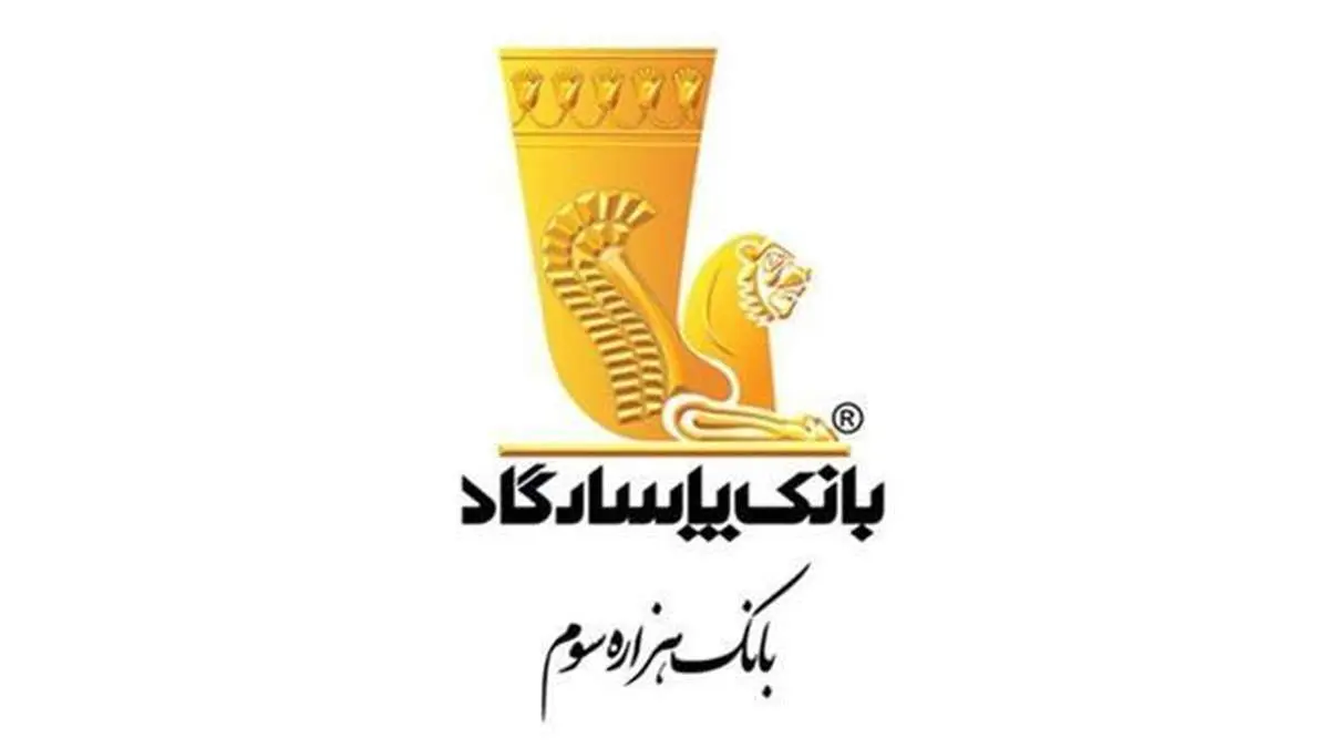 عملیاتی شدن سامانه محچک و فراهم شدن امکان استعلام مبالغ مسدود شده حسابها بابت چک برگشتی