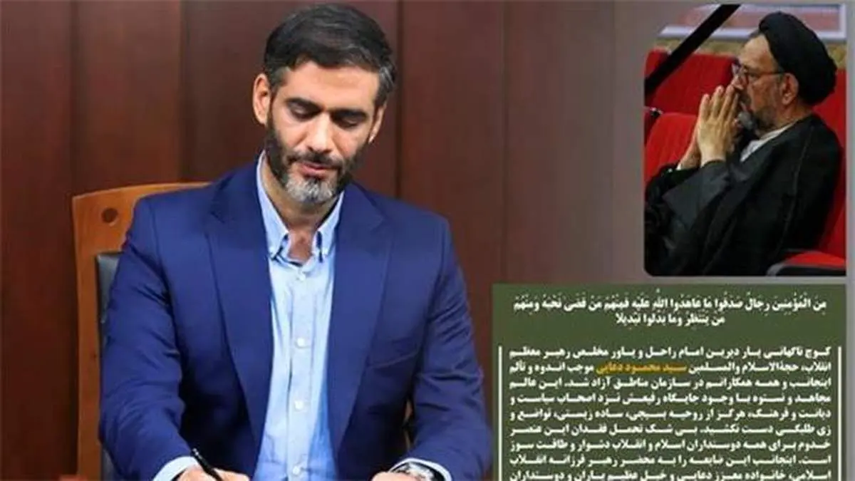 پیام تسلیت مشاور رئیس جمهور در پی درگذشت حجت‌الاسلام دعایی