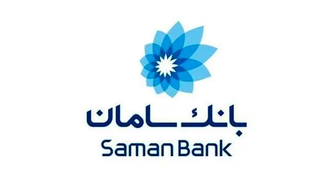از بانک سامان در جشنواره «بانک محبوب من» حمایت کنید