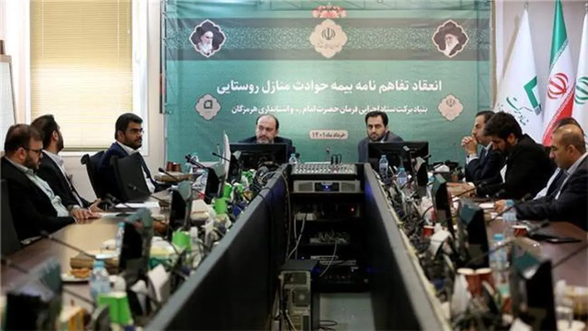 اعلام آمادگی بنیاد برکت برای بیمه خانههای روستایی سراسر کشور
