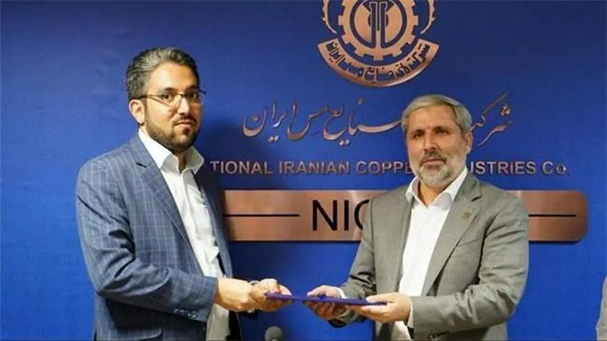 صیانت از سرمایه عظیم صنعت مس ایران از ضروریات است