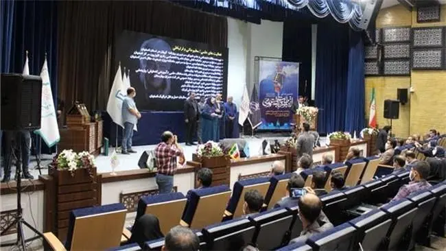 برگزاری جشن ملی ارتباطات و روابط عمومی در  اصفهان