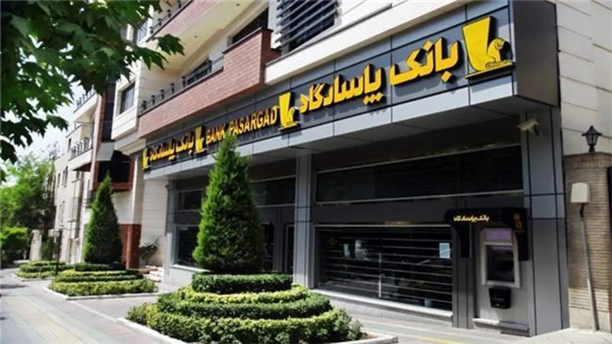عملکرد بینظیر بانک پاسارگاد در سال 1400؛ از رشد 63درصدی تا بانکی برتر