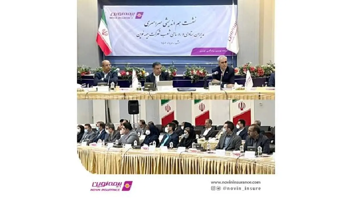 لزوم حفظ بیمهگذاران فعلی در کنار برنامهریزی جهت جذب مشتریان جدید