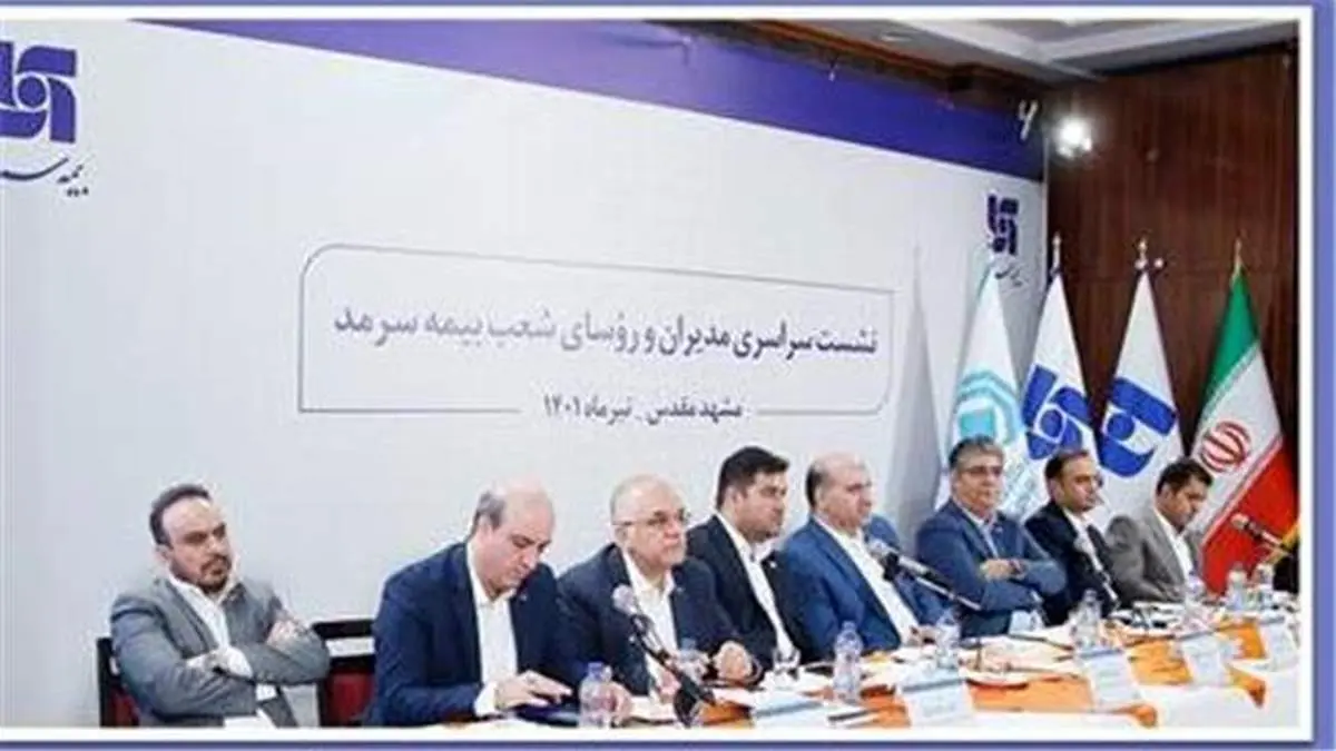 توسعه بازار در دستور کار سرمد باشد