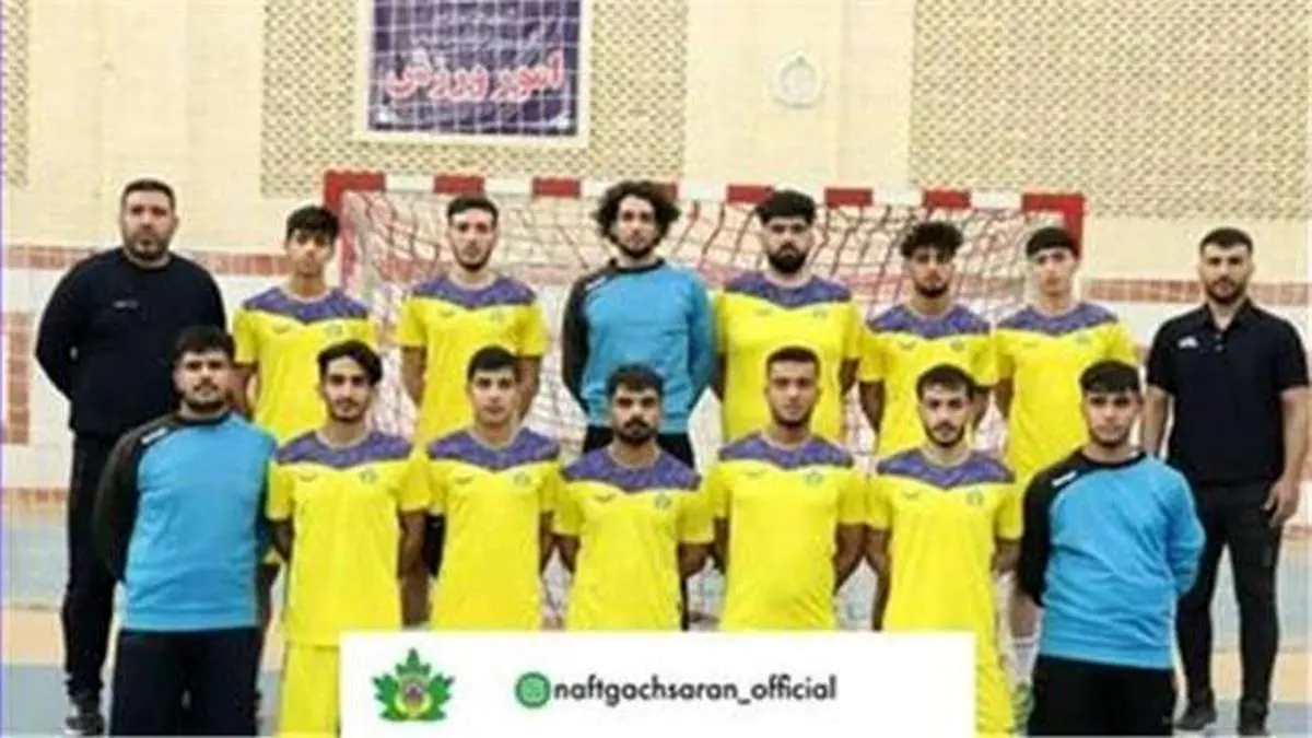 تساوی ارزشمند تیم هندبال نوجوانان نفت و گاز گچساران مقابل تیم ملی ایران