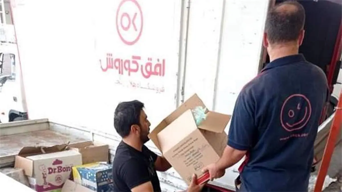 اهداء محموله کالاهای اساسی به موسسه خیریه آشتیان اراک