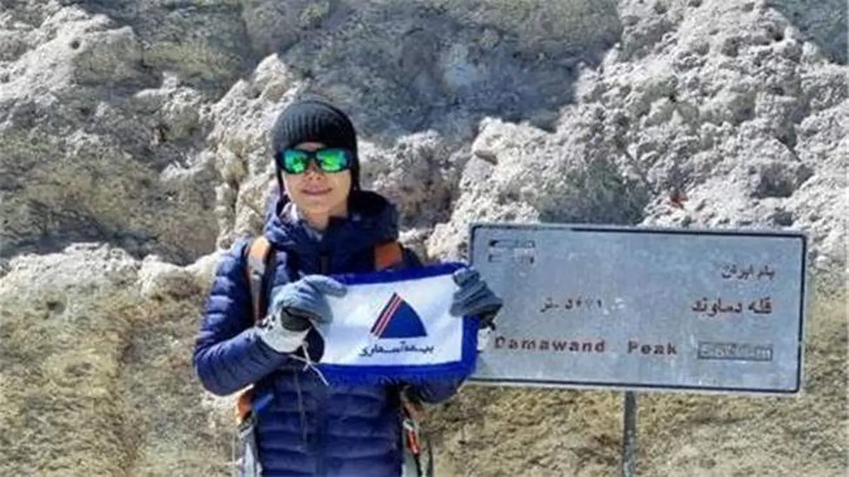 برافراشتن پرچم بیمه آسماری بر بام ایران