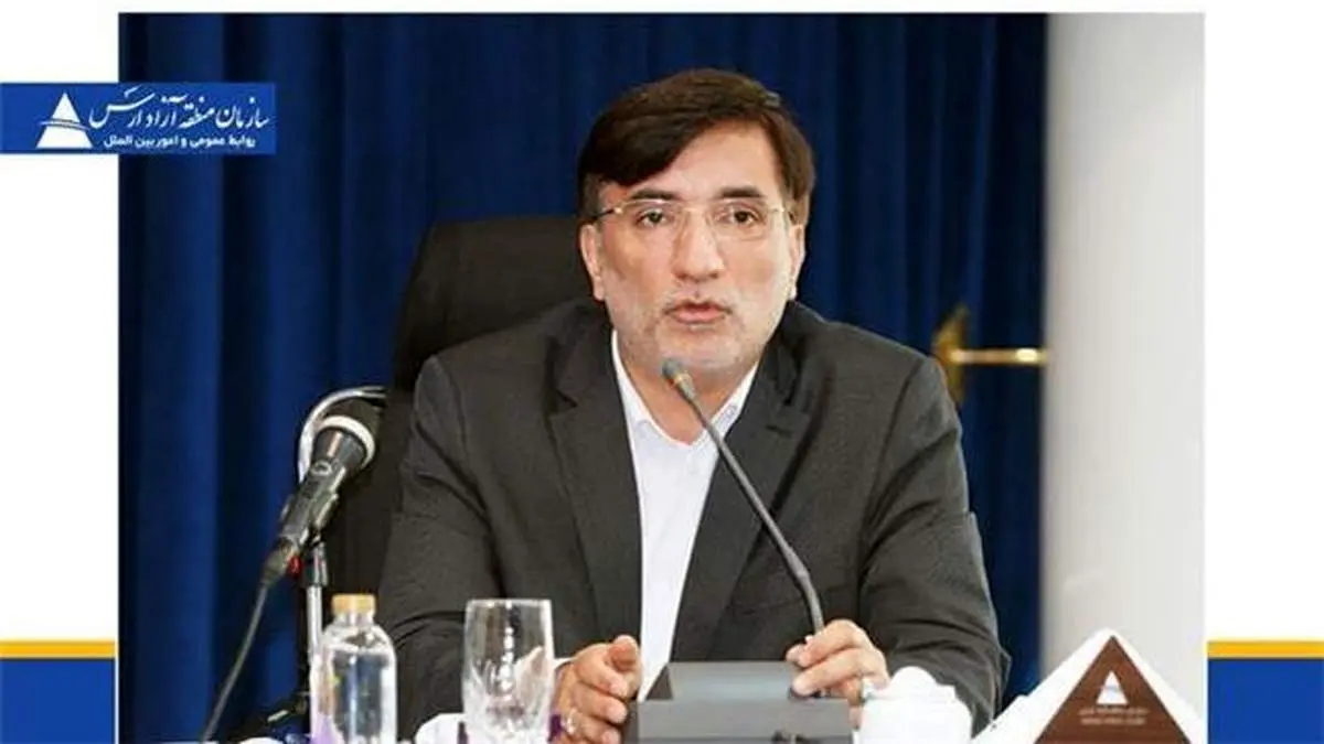 نام گذاری روز ارس در تقویم ایران