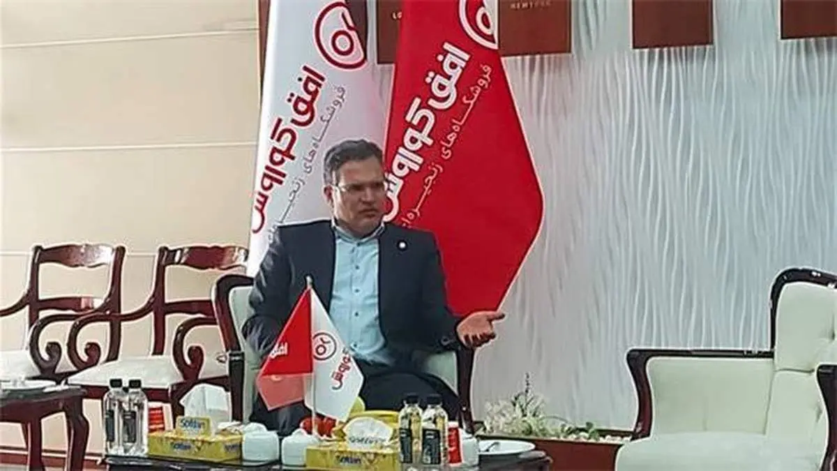 توزیع عادلانه کالا با توسعه فروشگاه‌های زنجیره‌ای در مناطق محروم