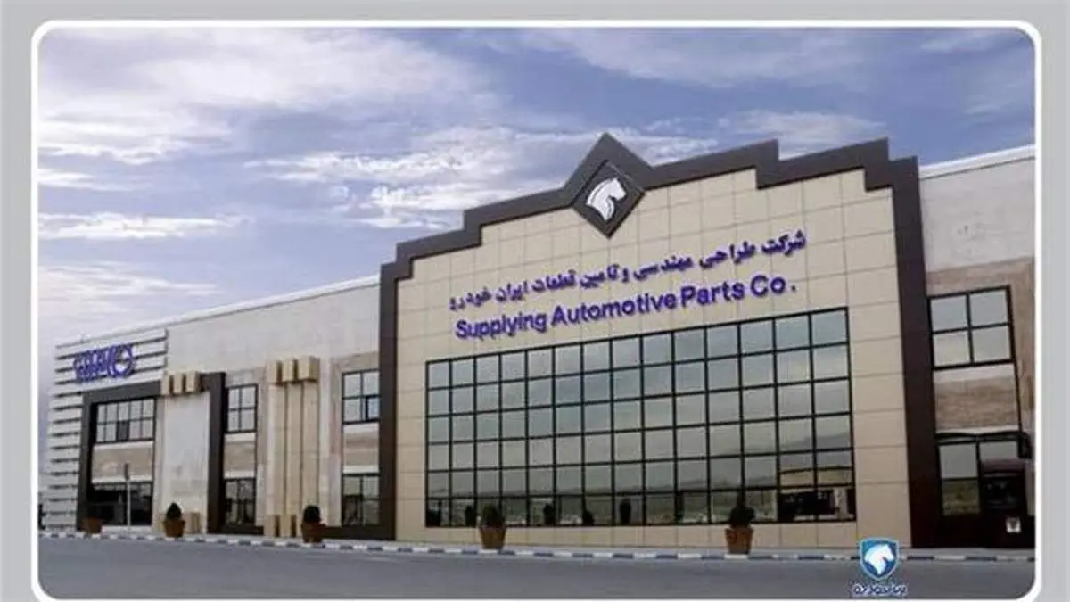 ارزیابی تامین‌کنندگان ایران خودرو براساس شاخص‌های چهارگانه