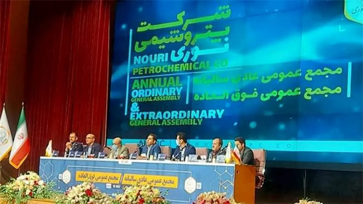 توزیع سود ۱۴۰۰ تومانی نوری برای سهامدارانش به ازای هر سهم