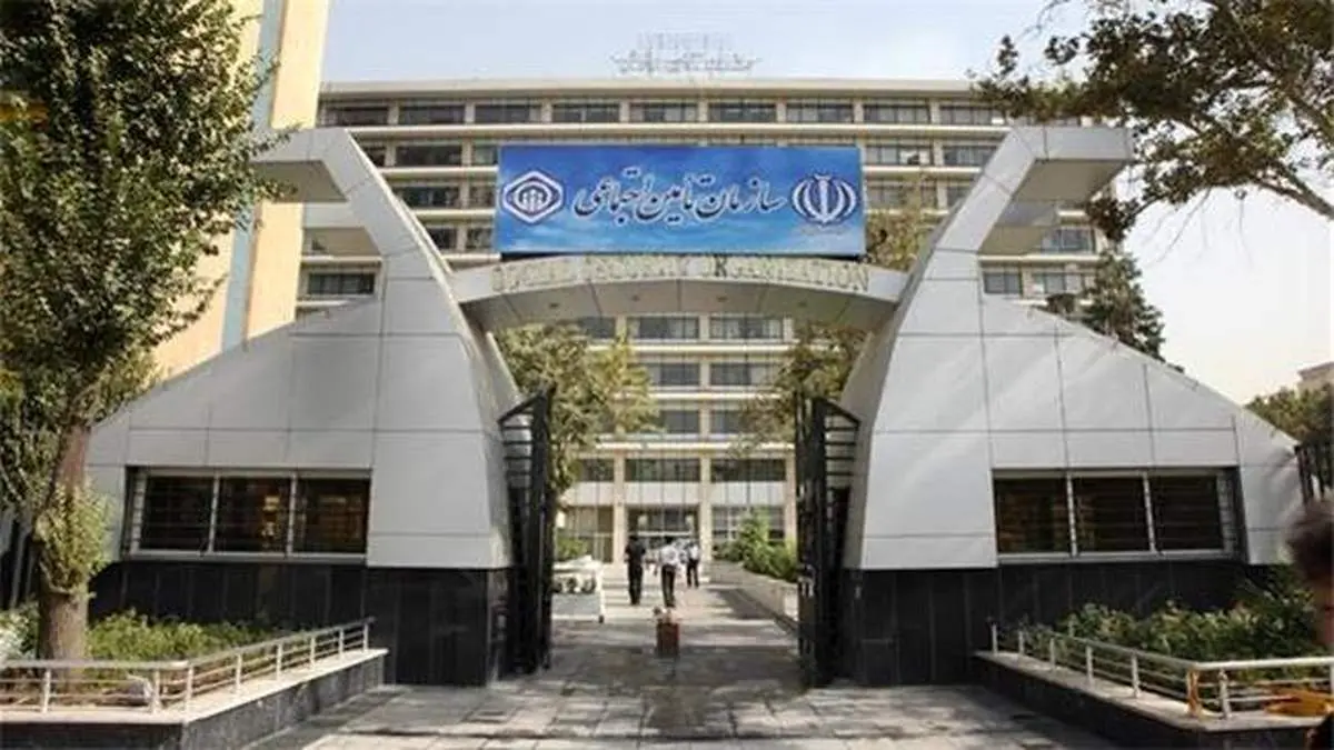 تأمیناجتماعی؛ سازمانی با ماموریت حمایت از جامعه هدف و حرکت به سوی توسعه پایدار است