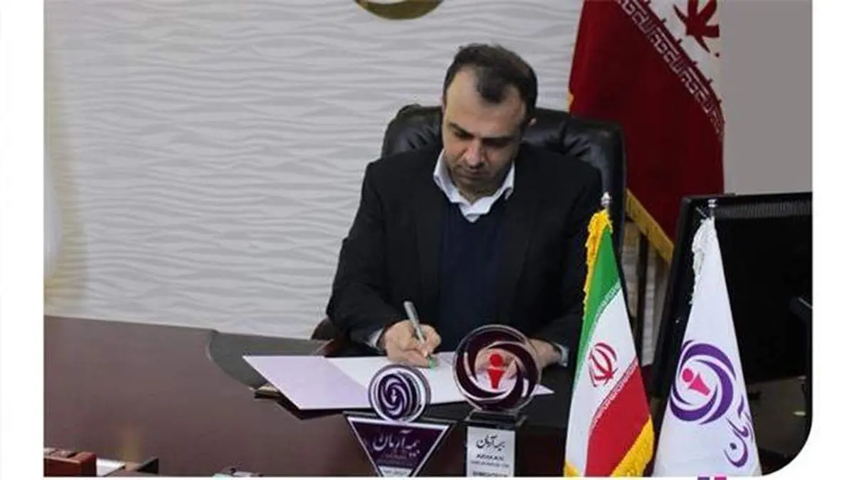 پیام مدیرعامل بیمه آرمان به مناسبت گرامیداشت روز خبرنگار