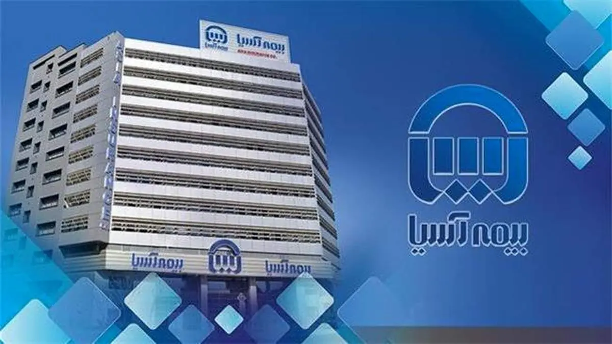 بیمه آسیا خبرنگاران حوزه صنعت بیمه را تحت پوشش قرار داد