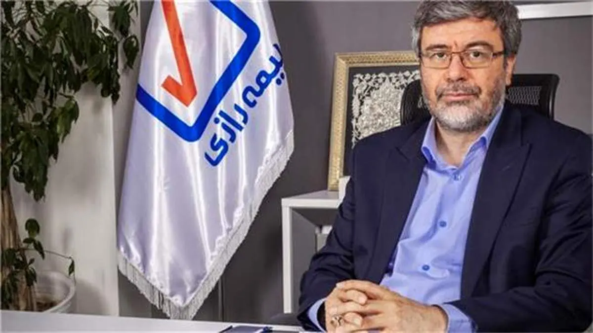 بیمه رازی در بالاترین سطوح توانگری مالی در صنعت بیمه قرار گرفت