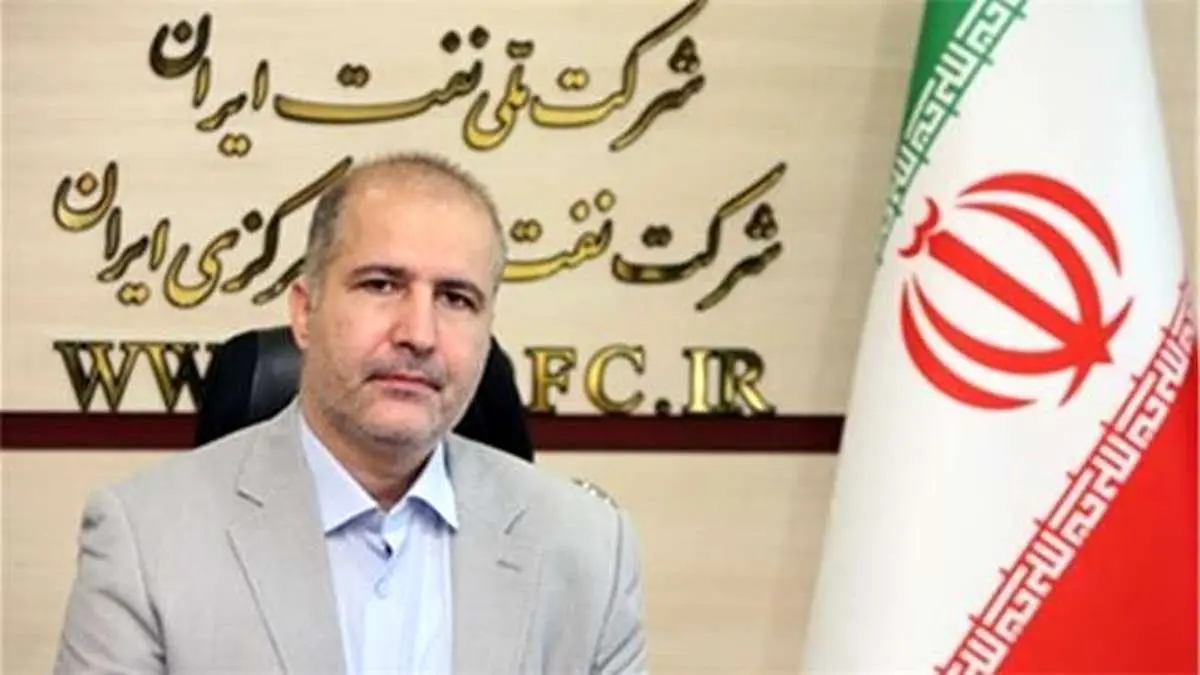 شرکت نفت مناطق مرکزی ایران کاربست ۵ دستگاه حفاری را به مناقصه گذاشت
