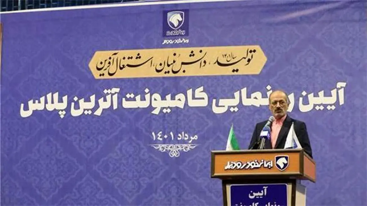 حذف تولید خودرو ناقص در ایرانخودرو دیزل