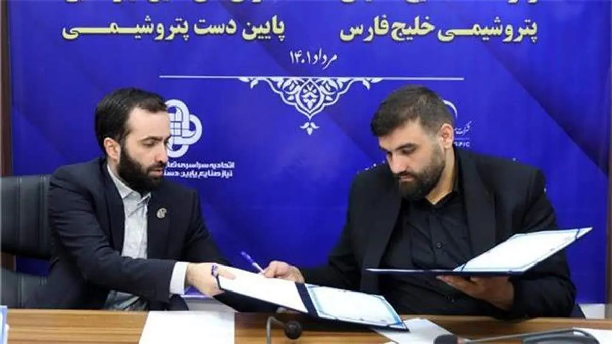تعامل صنایع بالادستی و پایین‌دستی صنایع پتروشیمی تسهیل می‌شود