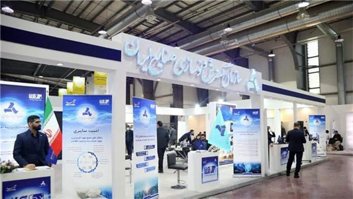 نخستین نمایشگاه خدمات کسب‌و‌کار آغاز به کار کرد