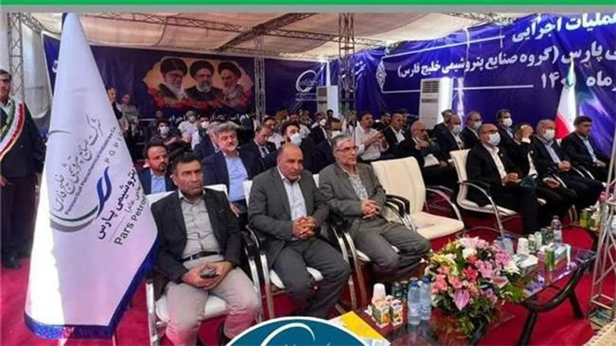 عملیات اجرایی طرح PDH-PP پتروشیمی پارس آغاز شد/ اشتغالزایی برای بیش از ۸ هزار نفر با اجرای پروژه‌ ۸۶۶ میلیون دلاری پارس