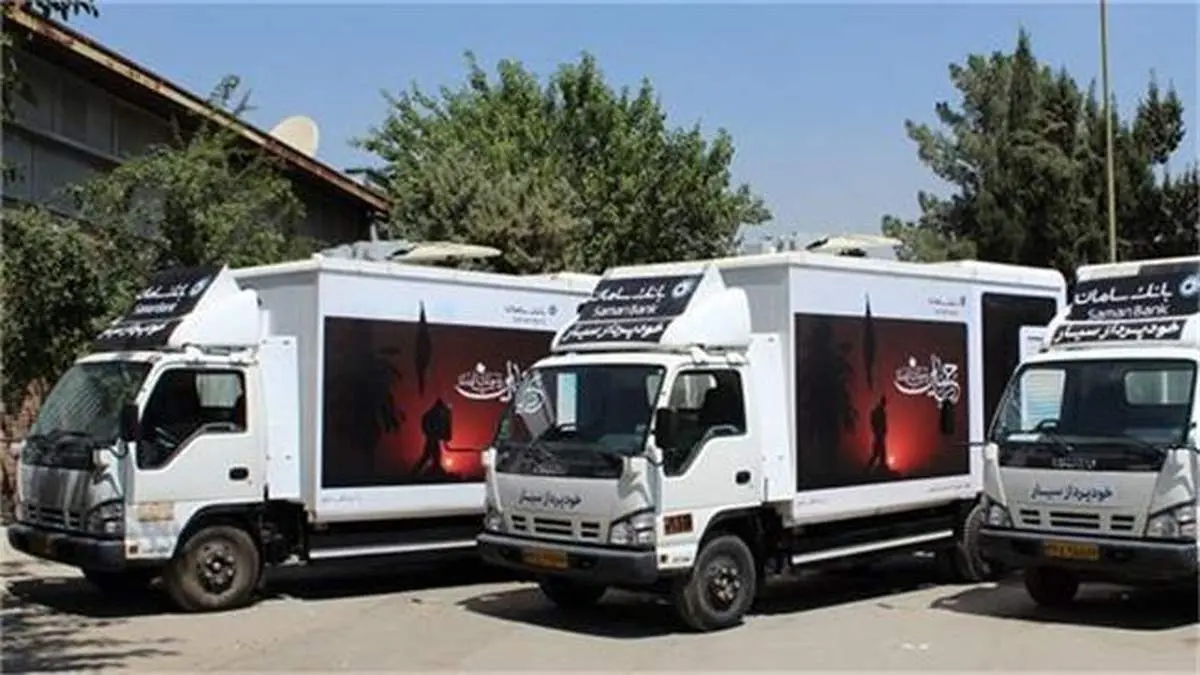 خدمات‌رسانی بانک سامان به زائرین اربعین