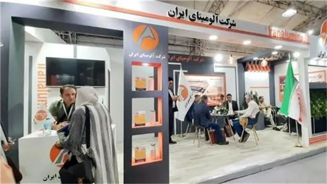 حضور شرکت آلومینای ایران در همایش معدنکاری دیجیتال