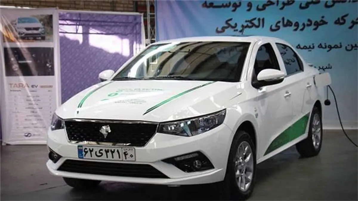 تخصیص یارانه استفاده از خودرو برقی را بهصرفه میکند