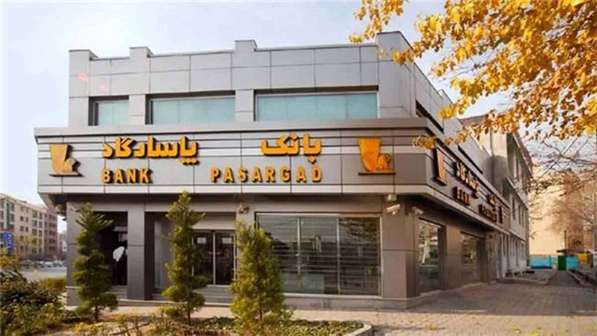 بهروزرسانی سامانههای خدماتی بانک پاسارگاد