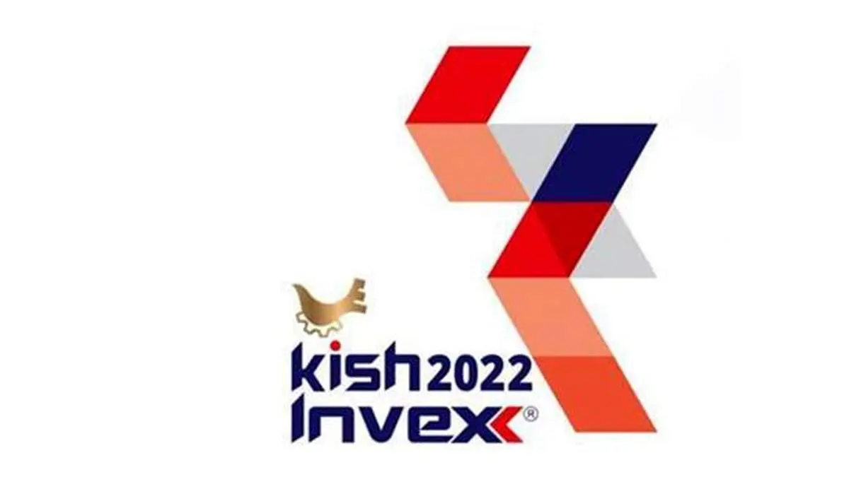 حضور شرکت بیمه تجارت‌نو در کیش اینوکس 2022